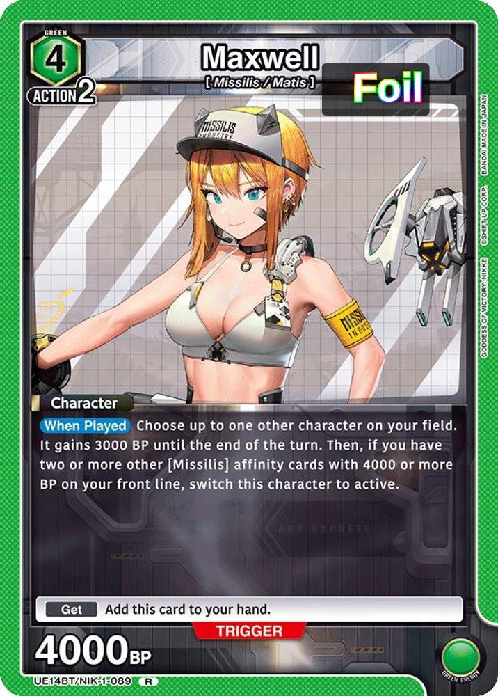 Maxwell (089)