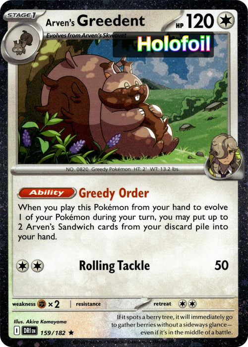 Arven's Greedent - 159/182 (Cosmo Holo)
