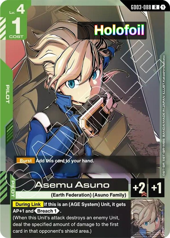 Asemu Asuno