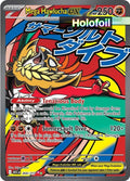 Mega Hawlucha ex - 268/217