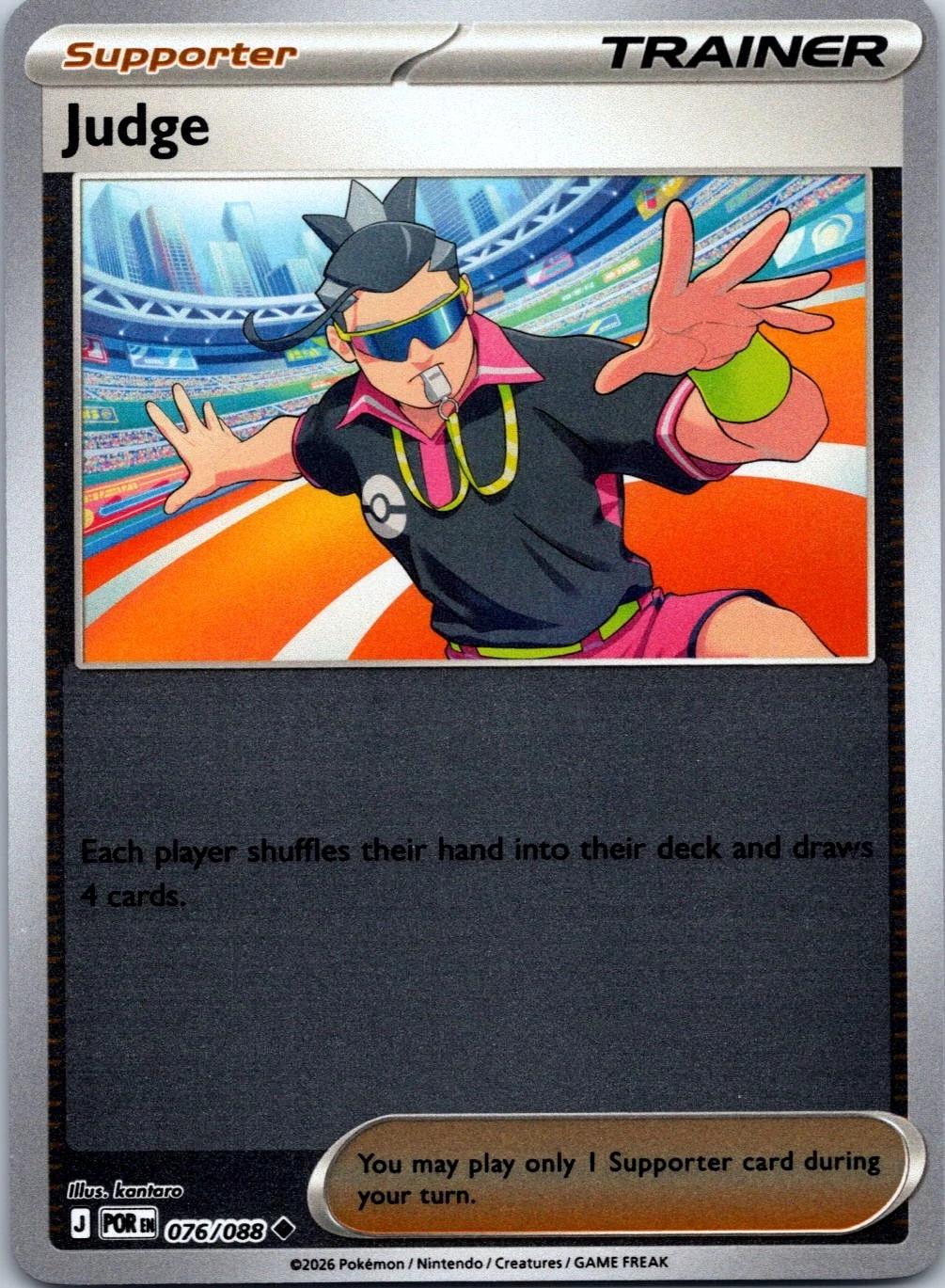 Judge [076/088] - ME03: Perfect Order (POR) - Reverse Holofoil