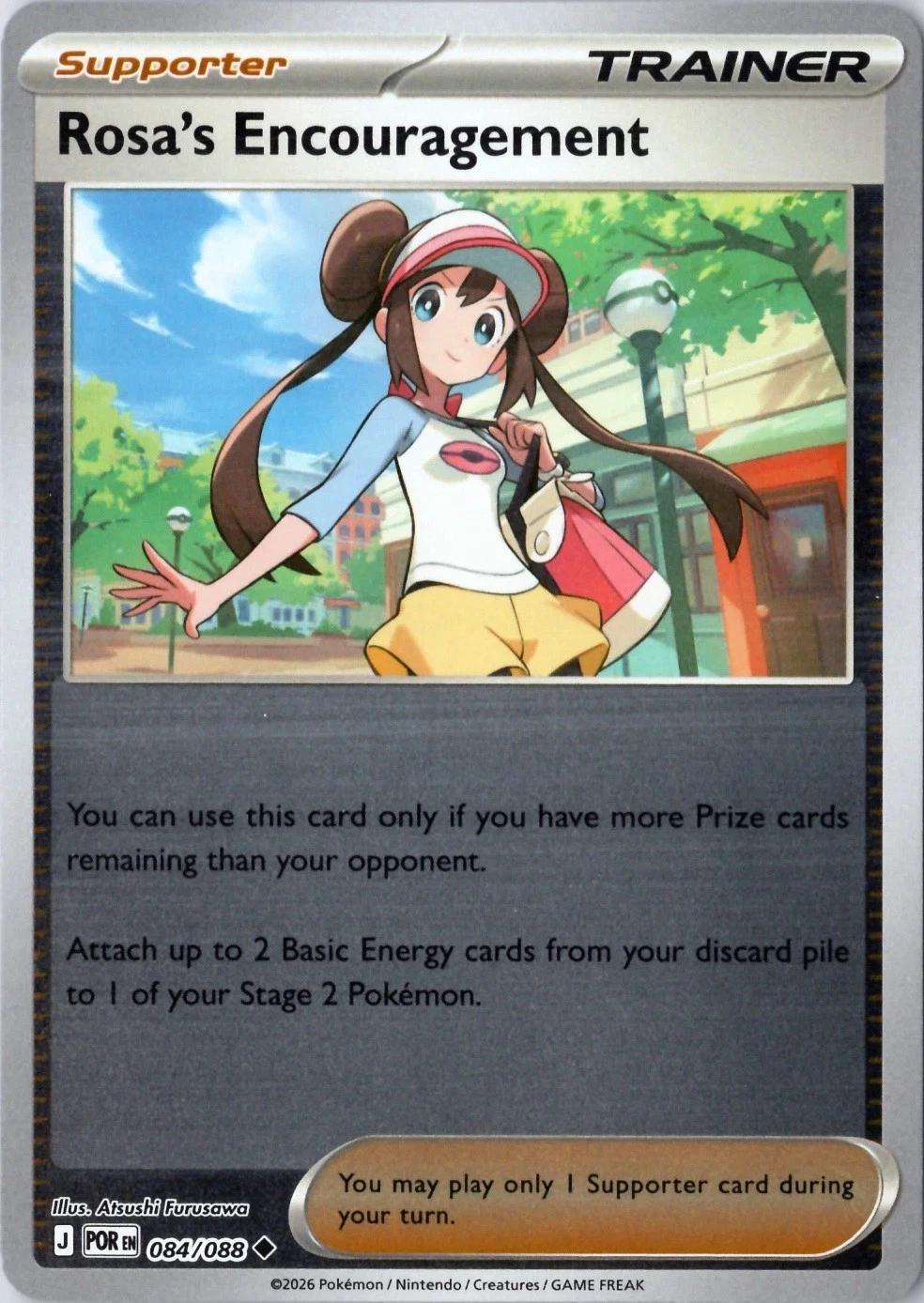 Rosa's Encouragement - 084/088 [084/088] - ME03: Perfect Order (POR) - Reverse Holofoil