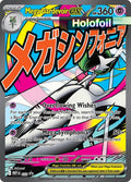 Mega Gardevoir ex - 032