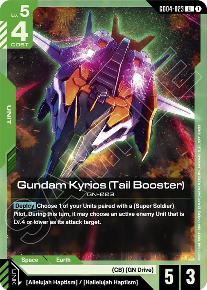 Gundam Kyrios (Tail Booster)
