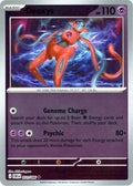 Deoxys - 031/086 [031/086] - ME04: Chaos Rising (CRI) - Reverse Holofoil