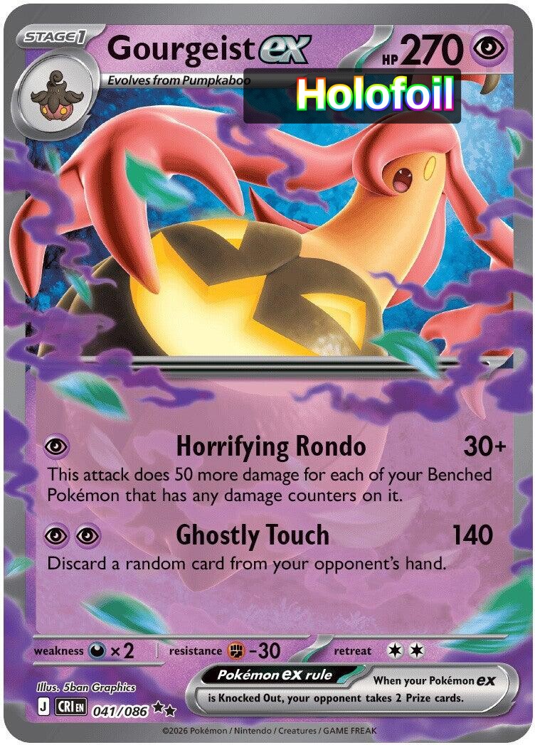 Gourgeist ex - 041/086