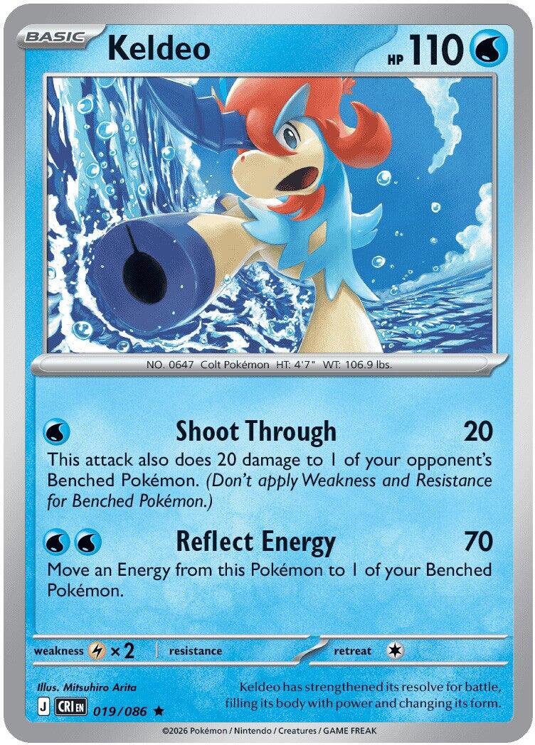 Keldeo [019/086] - ME04: Chaos Rising (CRI) - Reverse Holofoil