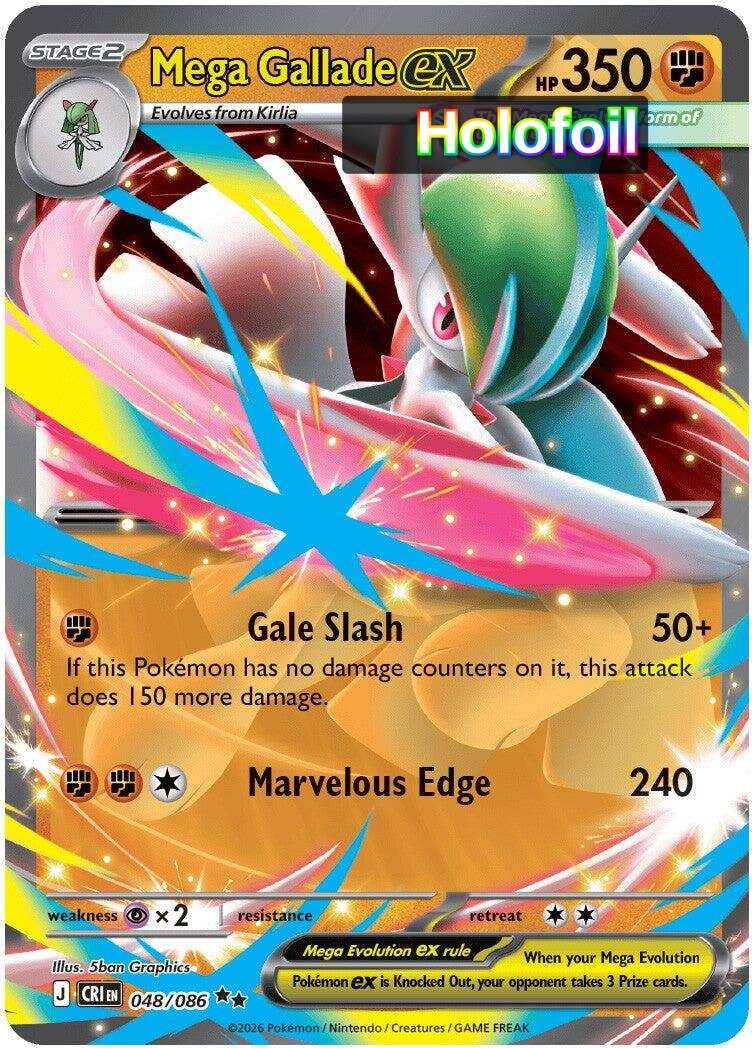 Mega Gallade ex