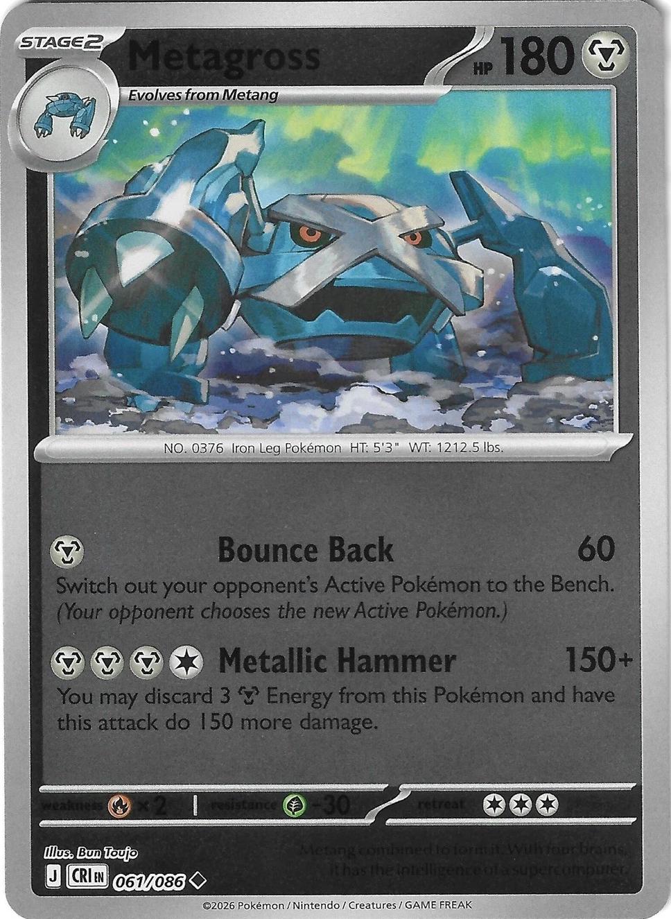 Metagross [061/086] - ME04: Chaos Rising (CRI) - Reverse Holofoil