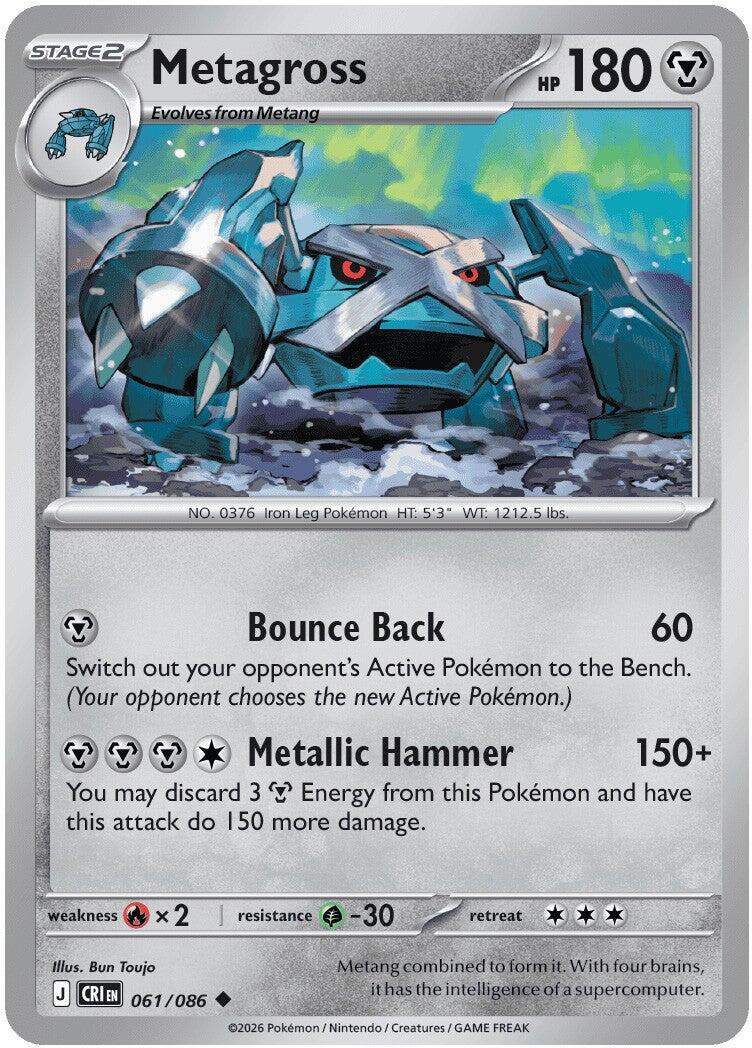 Metagross [061/086] - ME04: Chaos Rising (CRI)