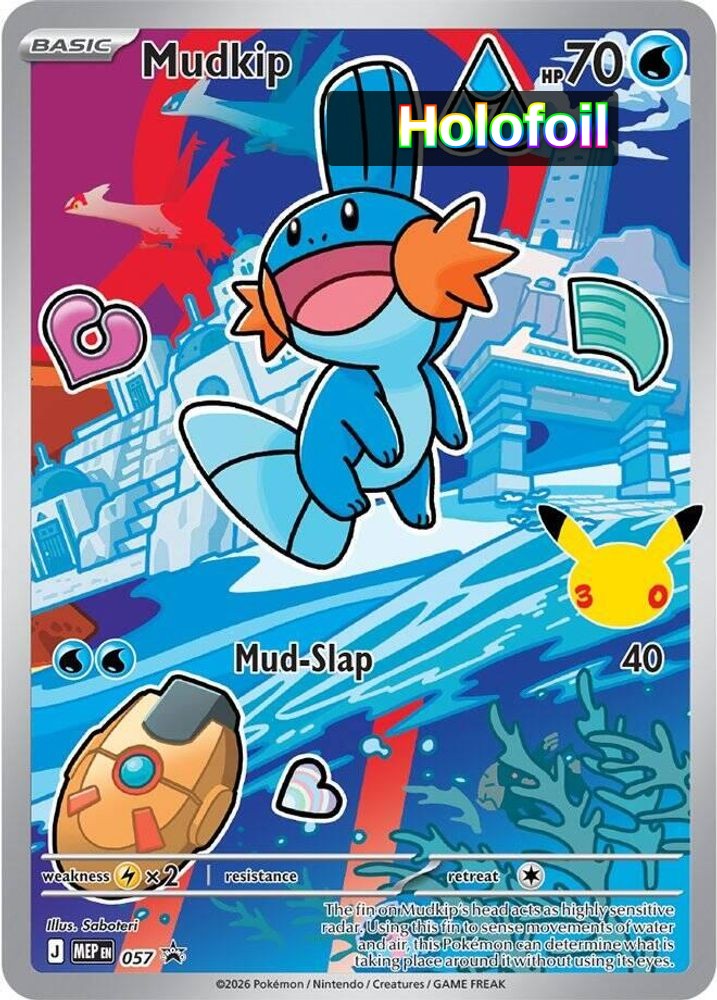 Mudkip -  057